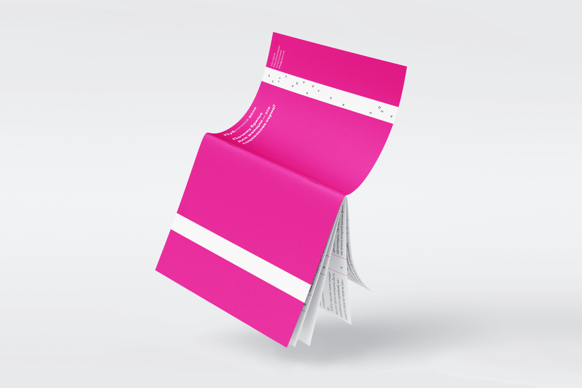 Brochure cover